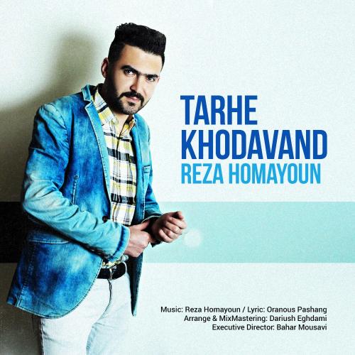 دانلود آهنگ طرح خداوند